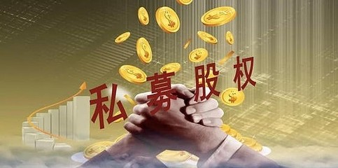 申请私募基金管理人登记 投资管理的关键步骤与注意事项