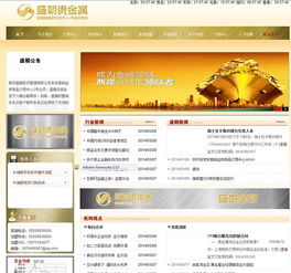 投资管理网站 现代投资者的智能助手